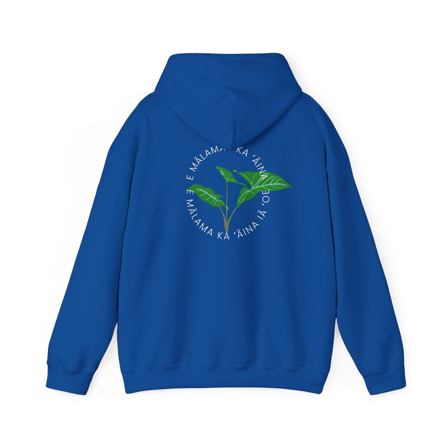 E mālama i ka ʻāina, e mālama ka ʻāina iā ʻoe (Care for the land, and the land will care for you) Sweatshirt