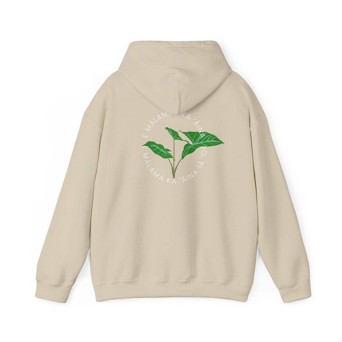 E mālama i ka ʻāina, e mālama ka ʻāina iā ʻoe (Care for the land, and the land will care for you) Sweatshirt