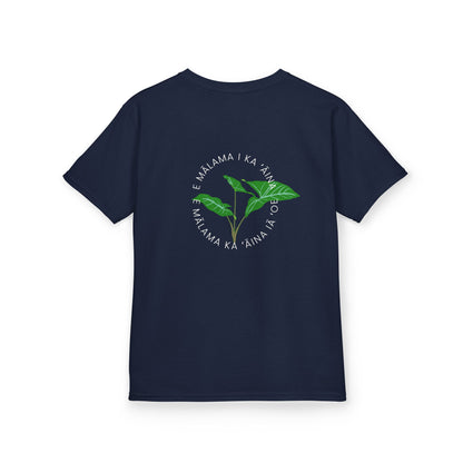 E mālama i ka ʻāina, e mālama ka ʻāina iā ʻoe (Care for the land, and the land will care for you) Youth T-Shirt