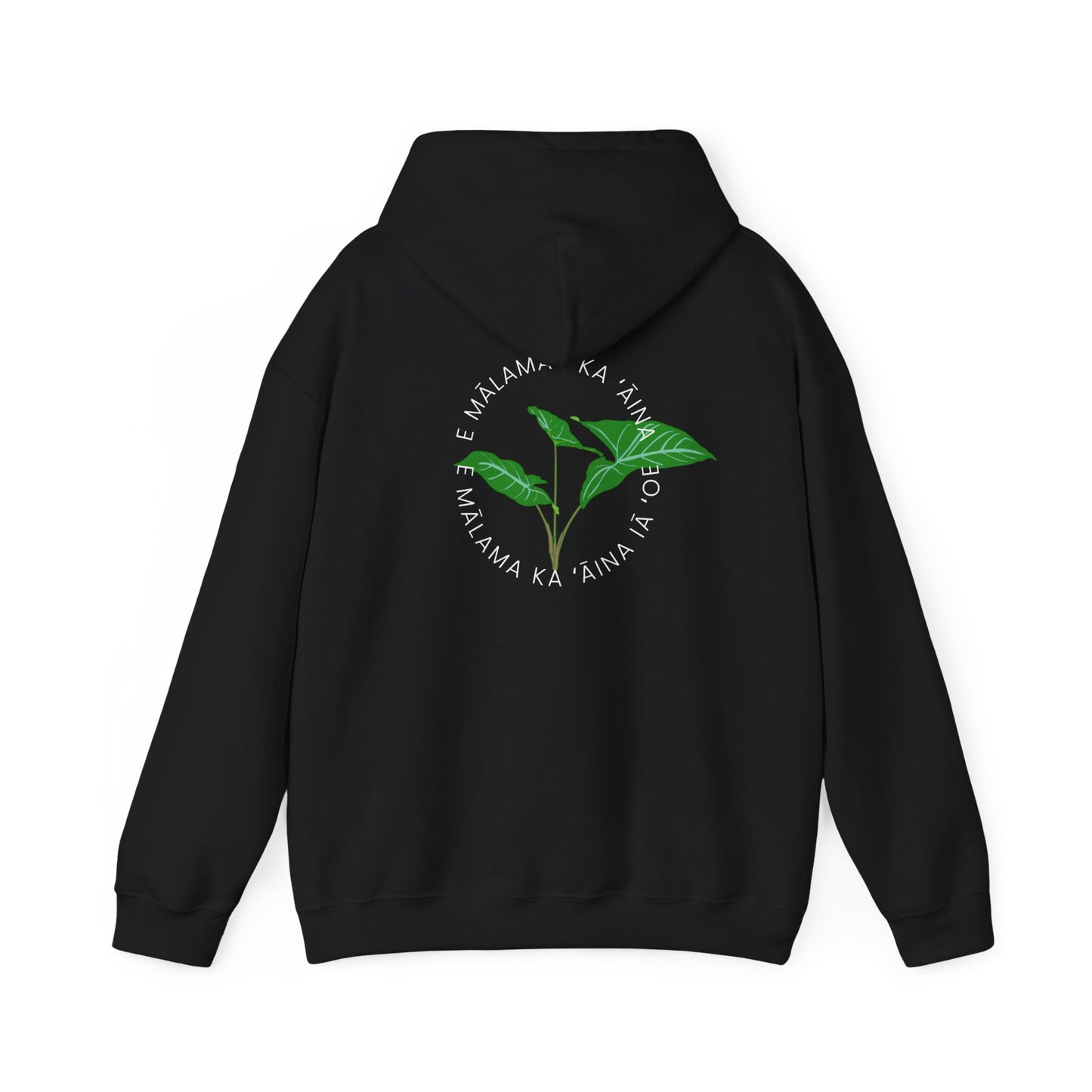 E mālama i ka ʻāina, e mālama ka ʻāina iā ʻoe (Care for the land, and the land will care for you) Sweatshirt