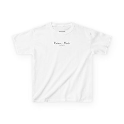 Shark Shadows Youth T-Shirt