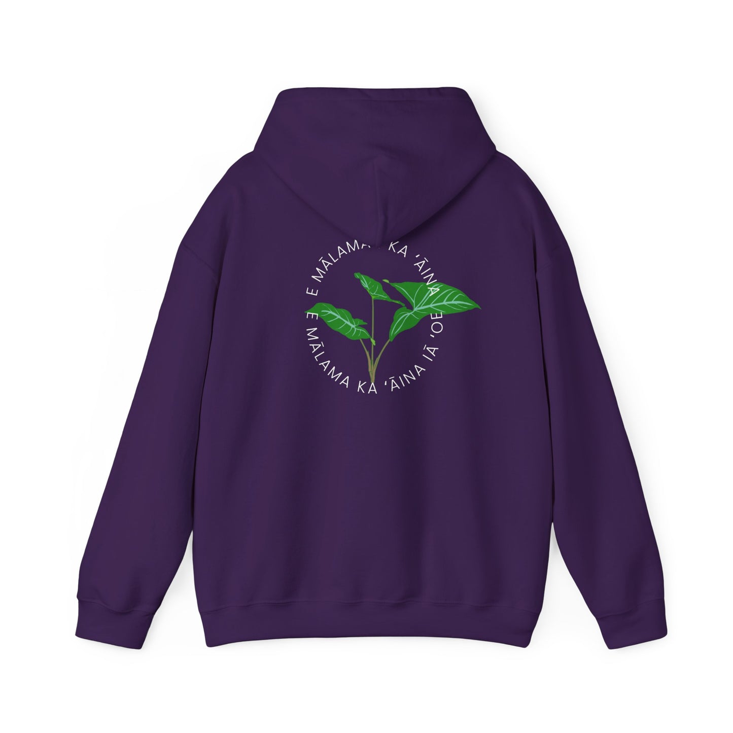 E mālama i ka ʻāina, e mālama ka ʻāina iā ʻoe (Care for the land, and the land will care for you) Sweatshirt