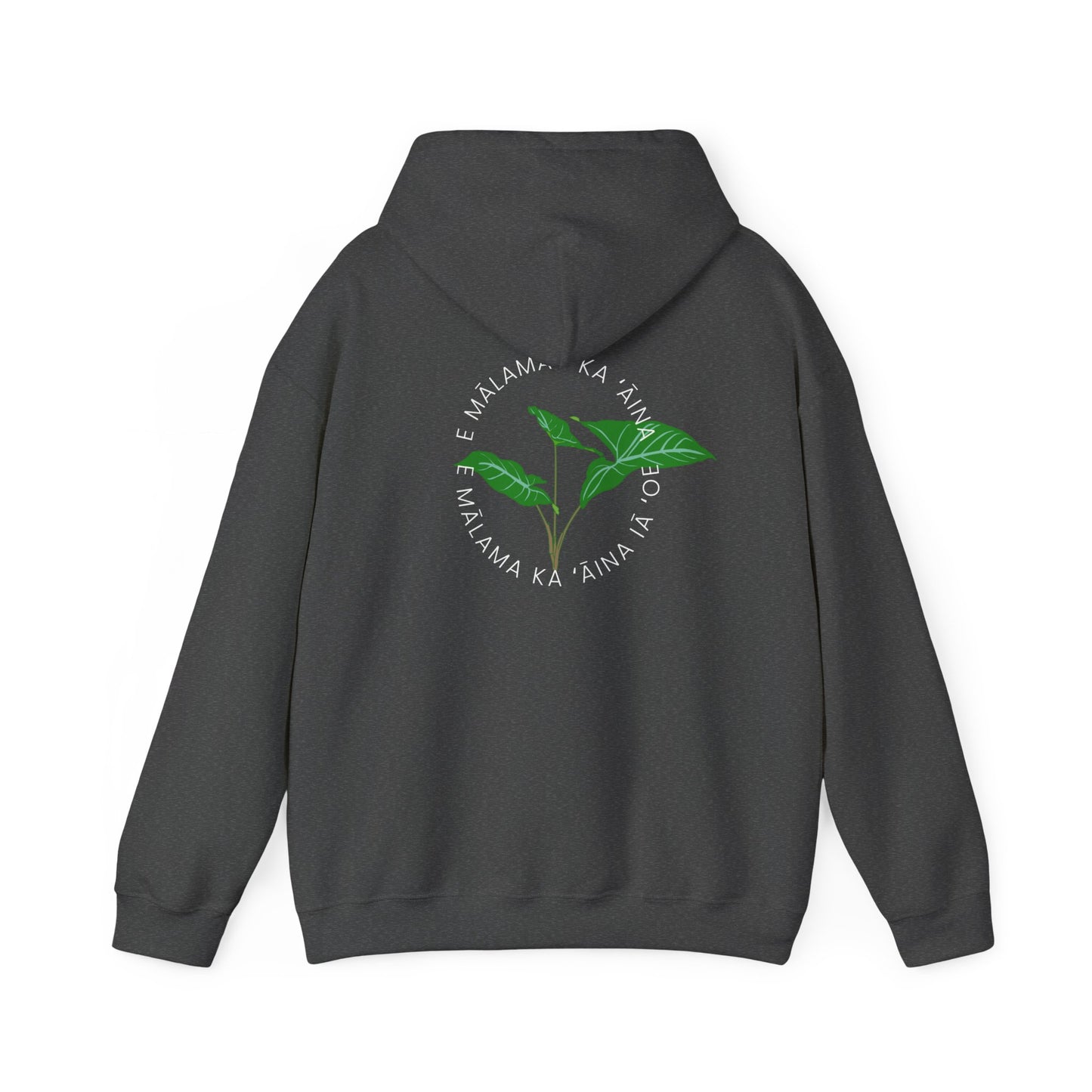 E mālama i ka ʻāina, e mālama ka ʻāina iā ʻoe (Care for the land, and the land will care for you) Sweatshirt
