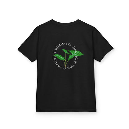 E mālama i ka ʻāina, e mālama ka ʻāina iā ʻoe (Care for the land, and the land will care for you) Youth T-Shirt