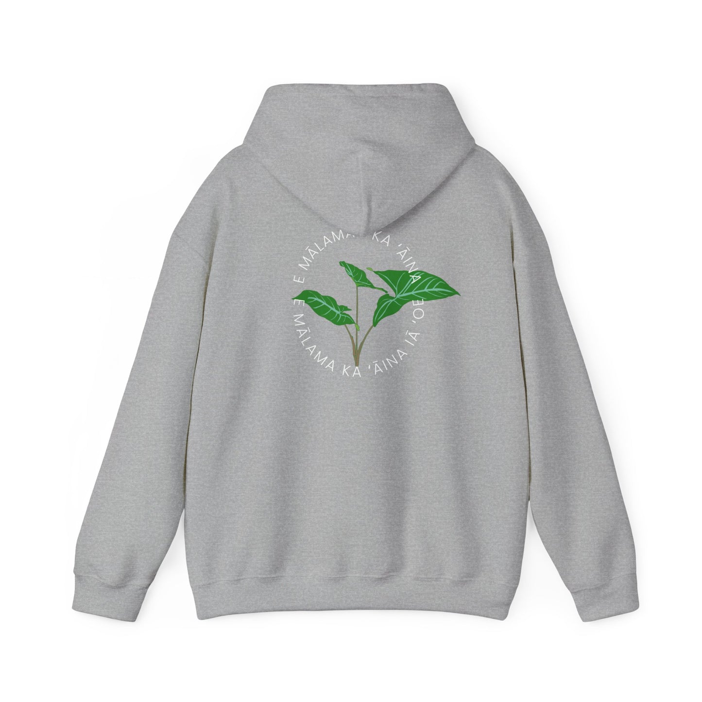 E mālama i ka ʻāina, e mālama ka ʻāina iā ʻoe (Care for the land, and the land will care for you) Sweatshirt