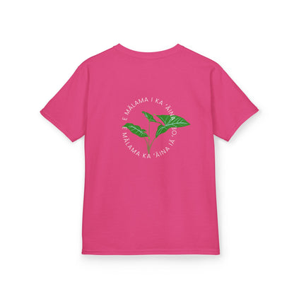 E mālama i ka ʻāina, e mālama ka ʻāina iā ʻoe (Care for the land, and the land will care for you) Youth T-Shirt